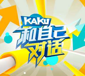 NACG数字艺术人才技能考证